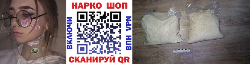 Купить Петухово Псилоцибиновые грибы Мефедрон КОКАИН АМФЕТАМИН