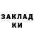 Метадон VHQ red keemor