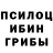 Метадон кристалл Jelly Godoy