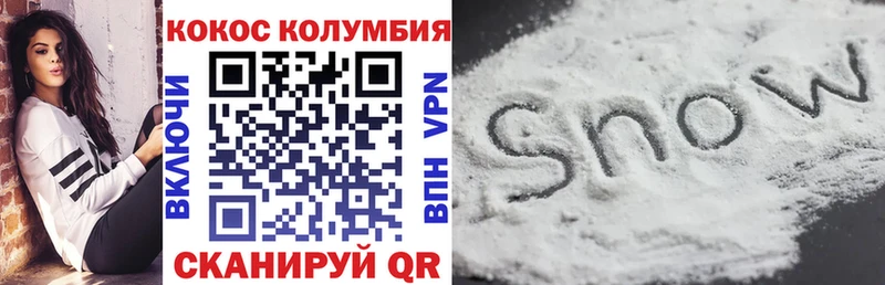 blacksprut рабочий сайт  где продают   Петухово  КОКАИН 97% 