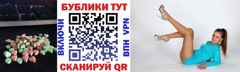 ЭКСТАЗИ TESLA  Петухово 