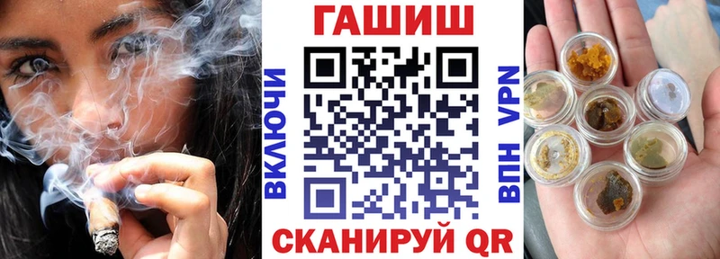 ГАШ ice o lator  купить   Петухово 