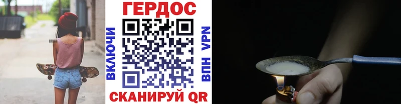 где купить наркотик  Петухово  ГЕРОИН Heroin 