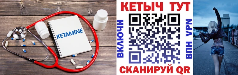 КЕТАМИН VHQ  наркота  ОМГ ОМГ как зайти  Петухово 