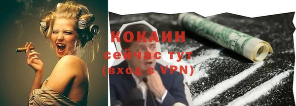 героин Балахна