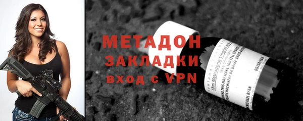 стафф Баксан