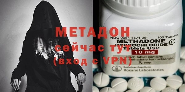 героин Балахна