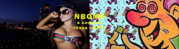 первитин Касимов