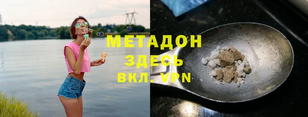 стафф Баксан