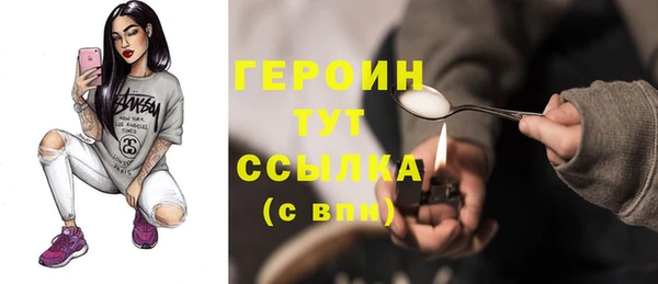 стафф Баксан