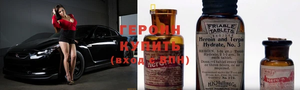 стафф Баксан