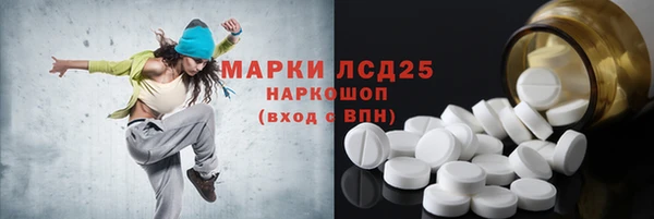 героин Балахна
