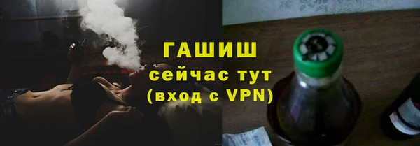 героин Балахна