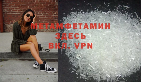 героин Балахна