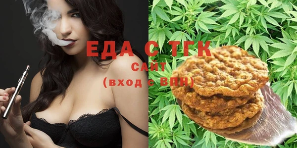 стафф Баксан