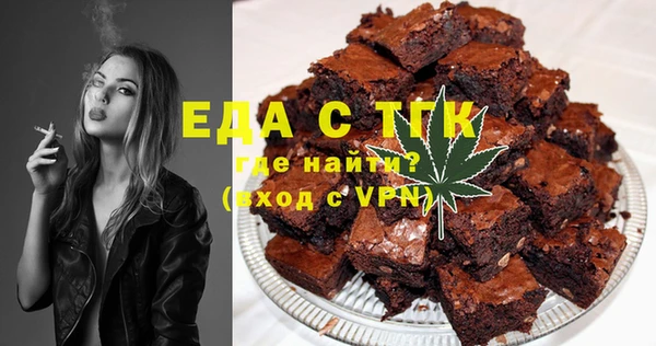 стафф Баксан