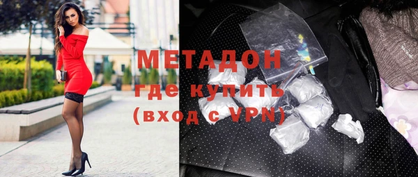 героин Балахна