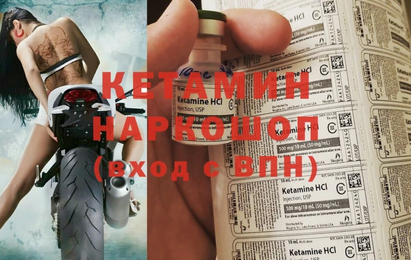 героин Балахна