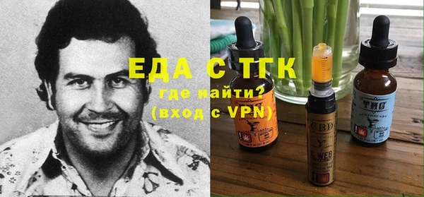 героин Балахна