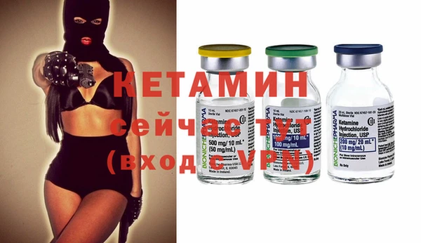 стафф Баксан