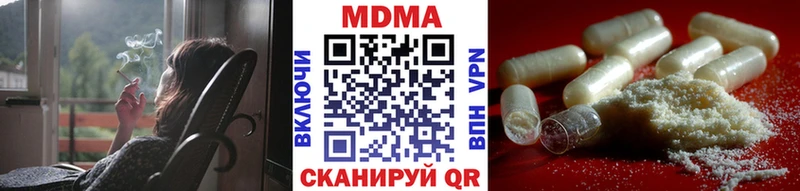 мориарти клад  Петухово  KRAKEN ТОР  МДМА кристаллы  цена  