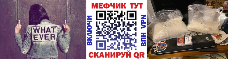 сколько стоит  площадка наркотические препараты  МЯУ-МЯУ мяу мяу  Петухово 