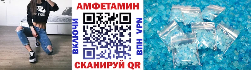 МЕТАМФЕТАМИН витя  KRAKEN маркетплейс  Петухово 
