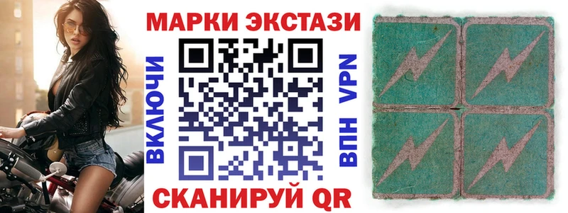 Марки 25I-NBOMe 1,8мг  Петухово 